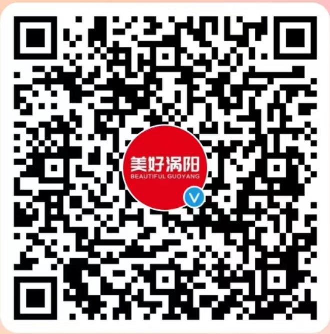 政务微博
