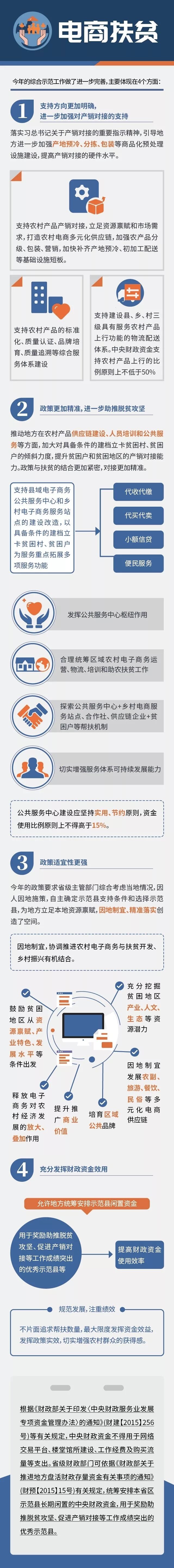 QQ图片20180607162028 (1).jpg