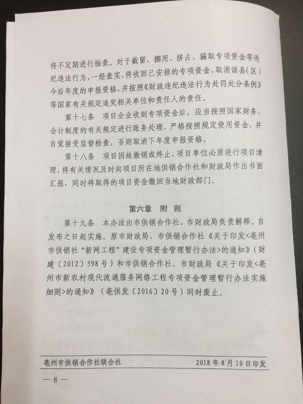 88.jpg