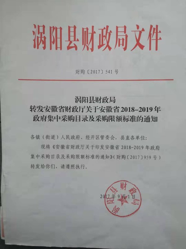 文件1.jpg