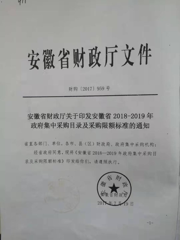 文件2.jpg