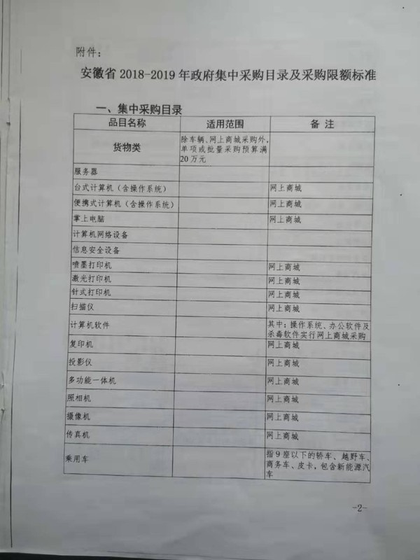 文件3.jpg