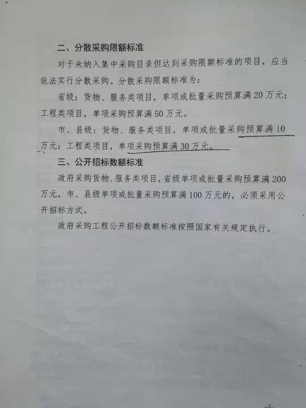 文件6.jpg