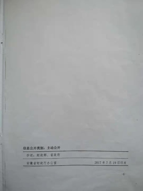 文件7.jpg