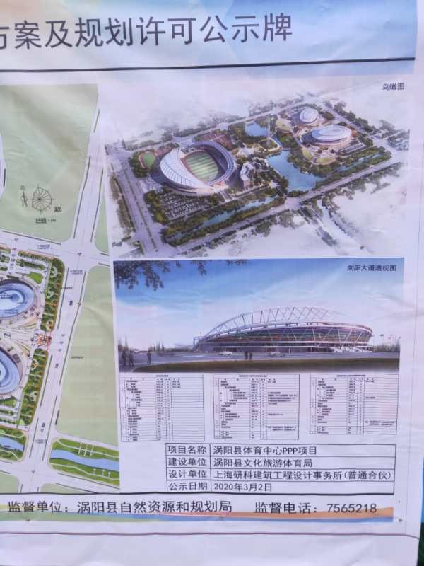 体育中心 (3).jpg