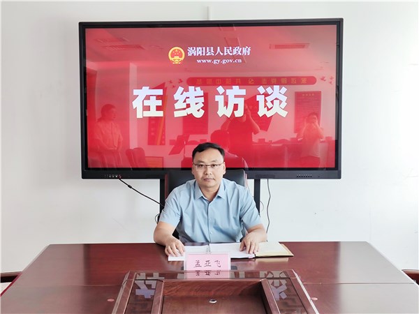 “四证齐发”加快项目基本建设程序再提速