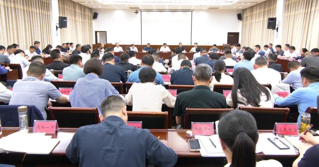 县委理论学习中心组学习会议暨全县深入贯彻中央八项规定精神学习教育推进会召开