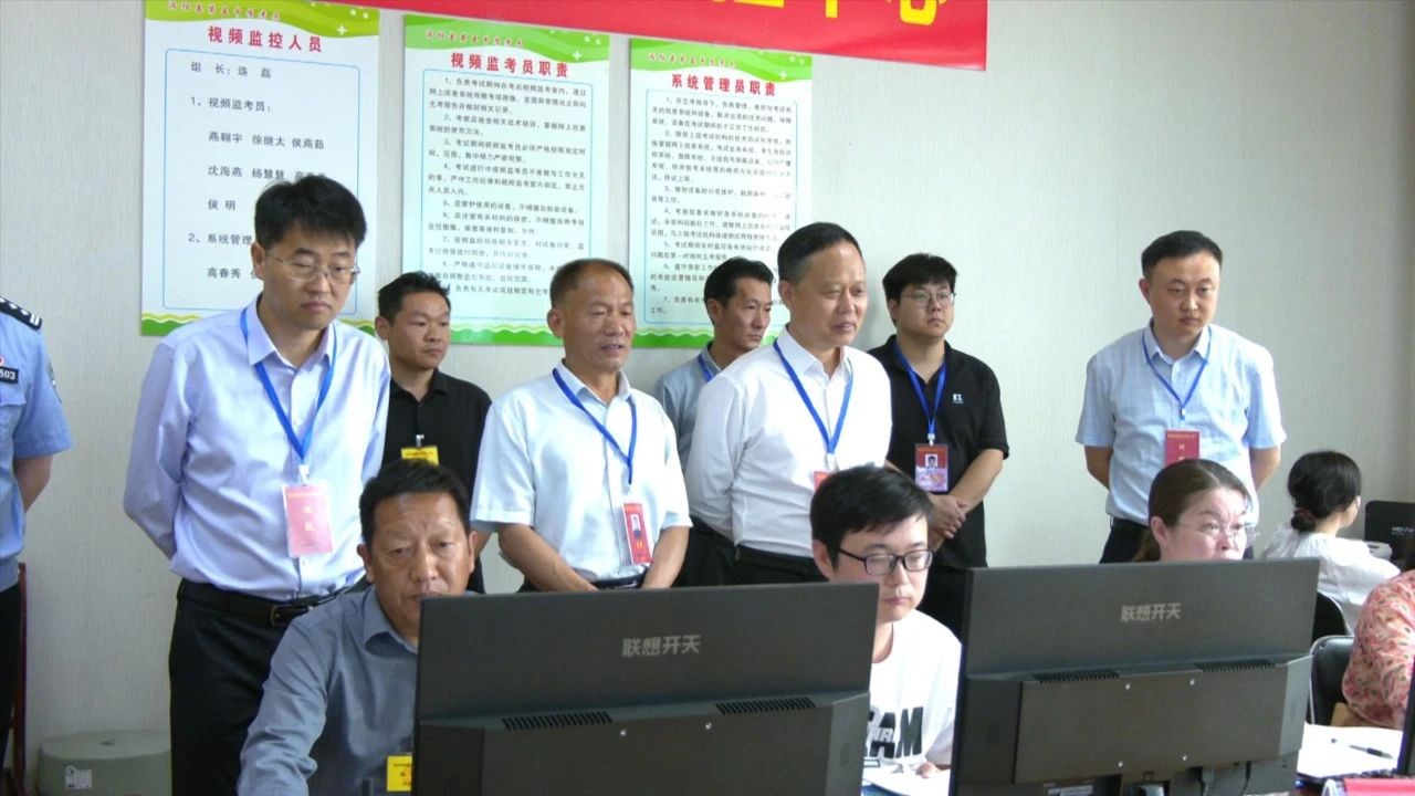 县委书记刘兴德巡视高考考点