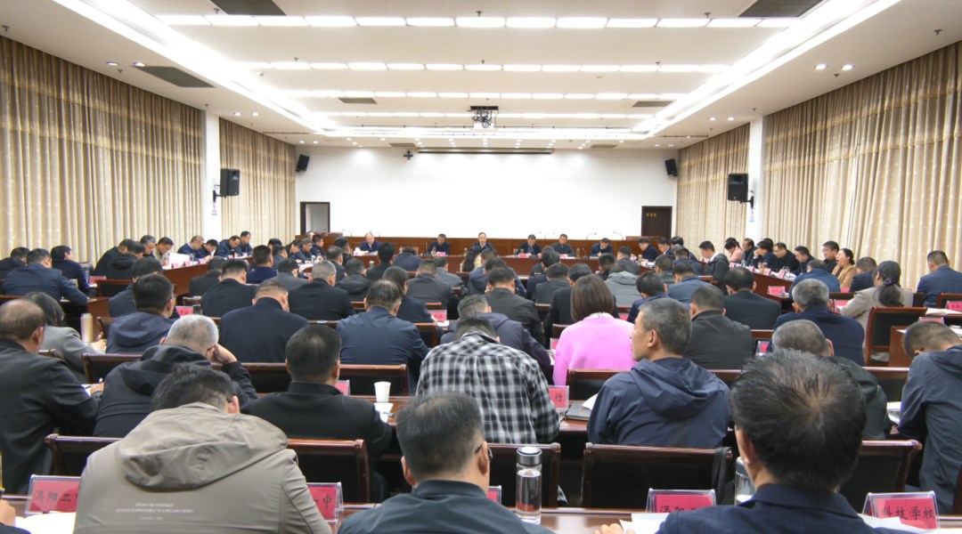 县委常委(扩大)会议暨县委理论学习中心组学习会议召开