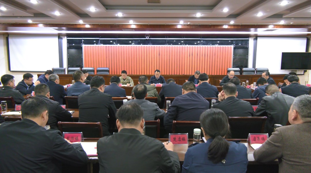 全县深化群众身边不正之风和腐败问题集中整治推进会召开