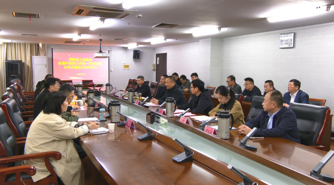 我县与省中医药大学第一附属医院合作共建协议签约