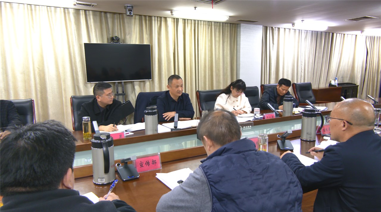 全县文化旅游高质量发展座谈会召开