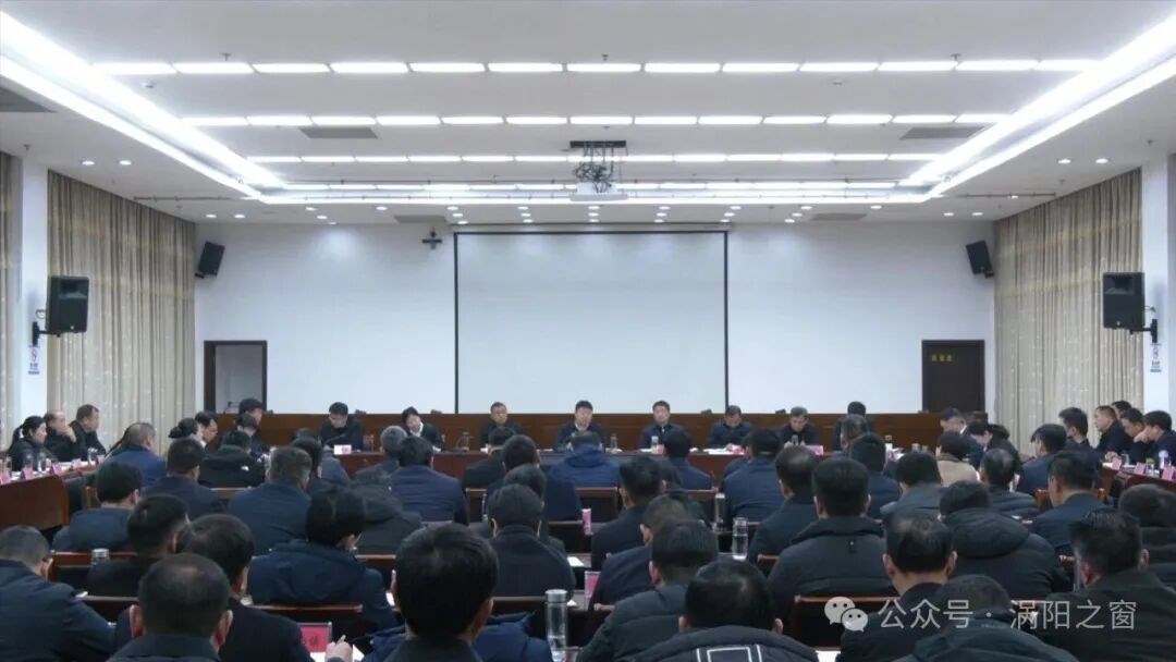 县委经济工作、城市工作、农村工作暨季度工作会议召开